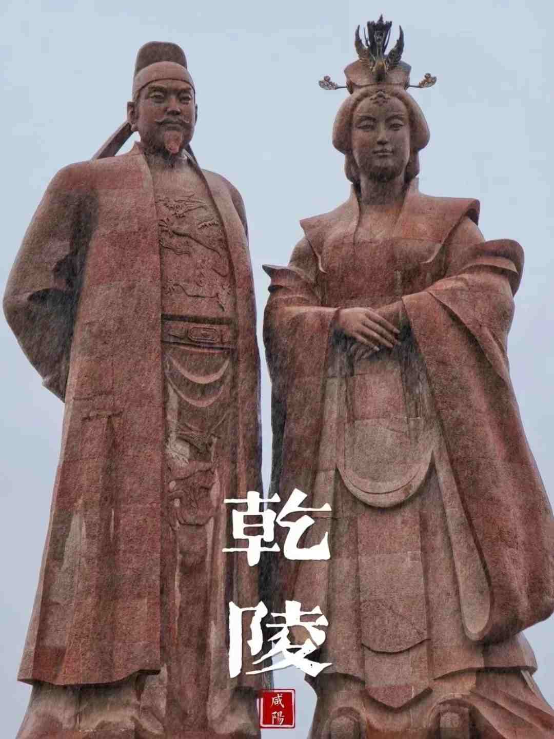 Tumbas de Qianling